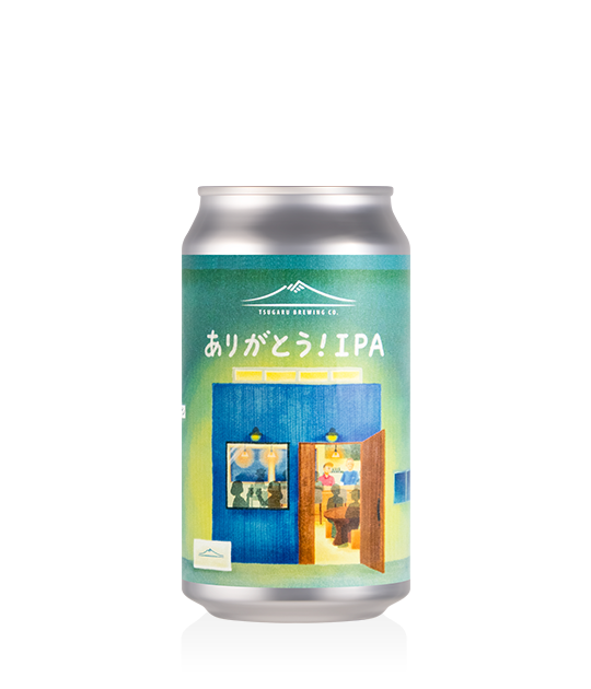 津軽醸造 ありがとう！IPA | Shop by Brand,津軽醸造 [青森県] | YOUR BEER