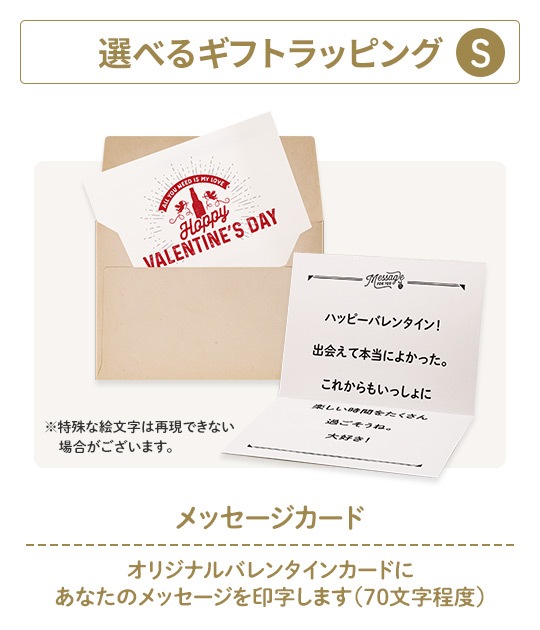 ギフトラッピング＆メッセージカード | Variety & Gift Set | YOUR BEER