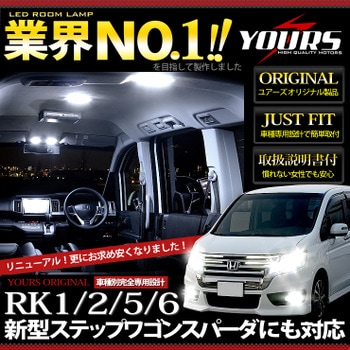 ���ƥåץ若�� ���ƥåץ若�󥹥ѡ��� ��RK 1/2/5/6�� ���� LED �롼����ץ��å� �������� �ѡ��� ���������꡼ �ɥ쥹���å� [1]