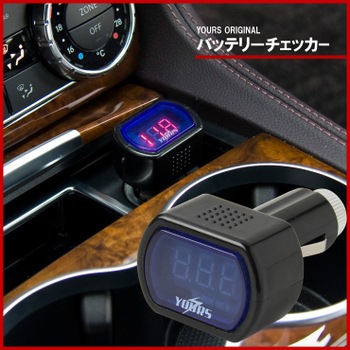 バッテリーチェッカー 電圧計 12V車専用! カスタム パーツ アクセサリー ドレスアップ|アクセサリー