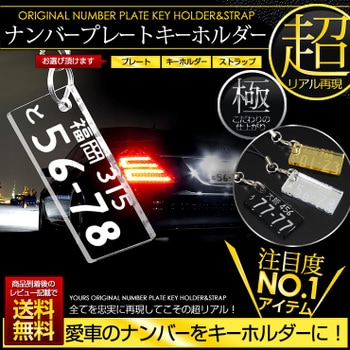 ���� �ʥ�С��ץ졼�� �����ۥ���� or ���ȥ�å� (��ư�֥ʥ�С��Τ��б�).�������� �ѡ��� ���������꡼ �ɥ쥹���å� [4]-1