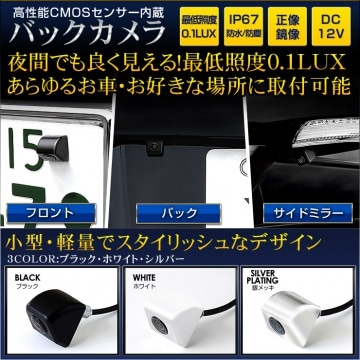 Хå ֺѥ ɿ塦ɿлIP67 CMOS᡼󥵡 0.1LUX. ѡ ꡼ ɥ쥹å