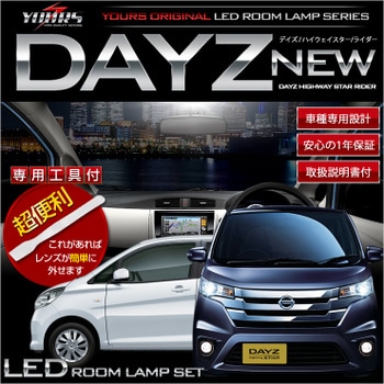 �ǥ��� �ϥ������������� �饤����  ����LED�롼����ץ��åȡ��Υ������� �ѡ��� ���������꡼ �ɥ쥹���å�