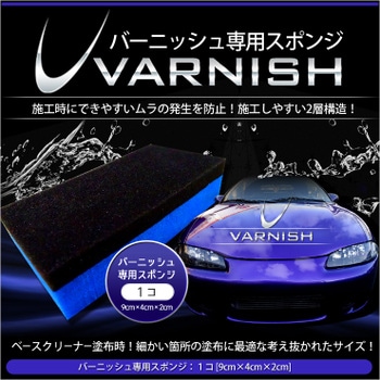 饹 ƥ ֥ƥ󥰡ΥС˥å ѡϥݥ 1ġ[9cm4cm2cm]ܹˤǤ䤹ȯɻߡ ѡ ꡼ ɥ쥹å