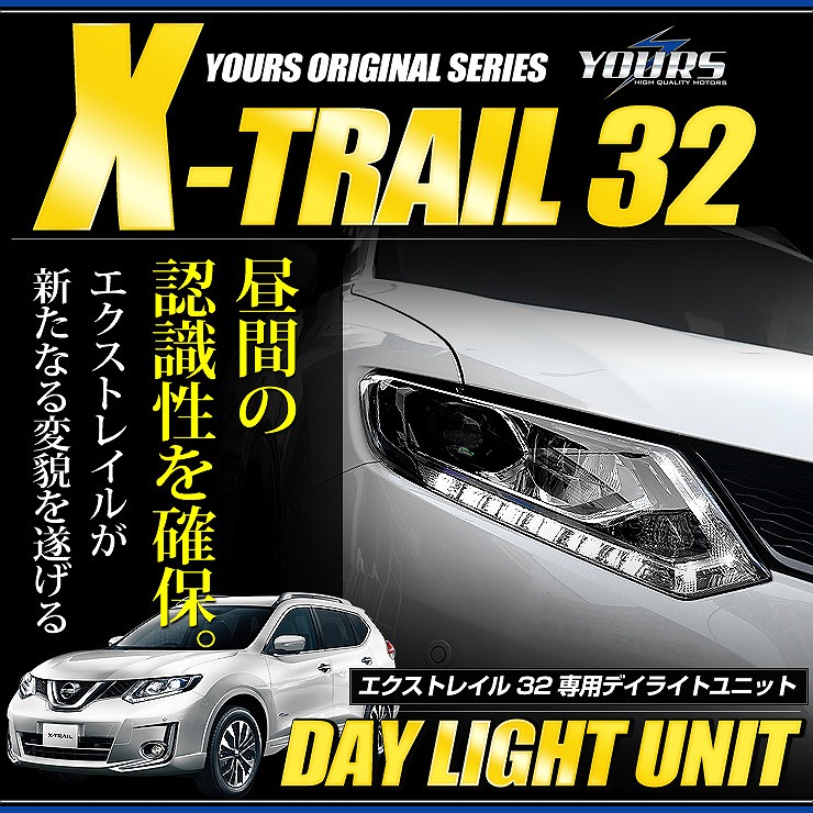 �������ȥ쥤�� T32 ���� �ǥ��饤�� ��˥å� �����ƥ५������ �ѡ��� ���������꡼ �ɥ쥹���å� X-TRAIL XTRAIL 32��  NISSAN �˥å��� ���� [5]-1