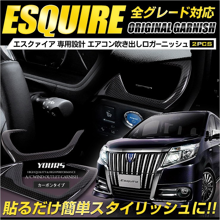 80�� ������������ �����ܥ�Ĵ�ž夲 �� �������� �᤭�Ф��� �����˥å��� �ּ����ѡ�2PCS��ABS��  ESQUIRE ���С� �ѥͥ� ������ ����ƥꥢ�������� �ѡ��� ���������꡼ �ɥ쥹���å� �ȥ西 TOYOTA