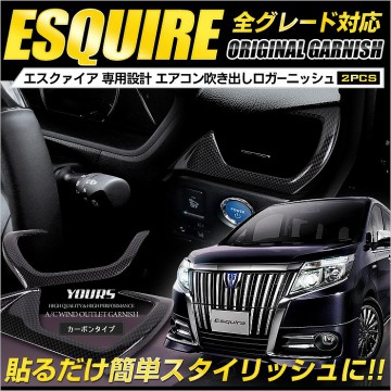 80  ܥĴž夲   ᤭Ф ˥å ּѡ2PCSABS  ESQUIRE С ѥͥ  ƥꥢ ѡ ꡼ ɥ쥹å ȥ西 TOYOTA