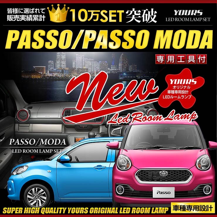�ѥå� �ѥå��⡼�� ���� LED �롼����ץ��å� �������� �ѡ��� ���������꡼ �ɥ쥹���å�