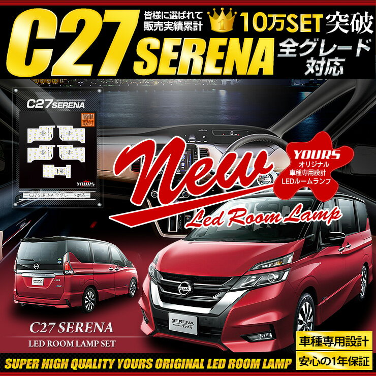 C27 ����� ���� [�����졼���б����ϥ�������������/�饤����]���ǥ�SGC27 SGN27 �����߷� LED �롼����� ���å� �ӥ������� �ѡ��� ���������꡼ �ɥ쥹���å� [1]