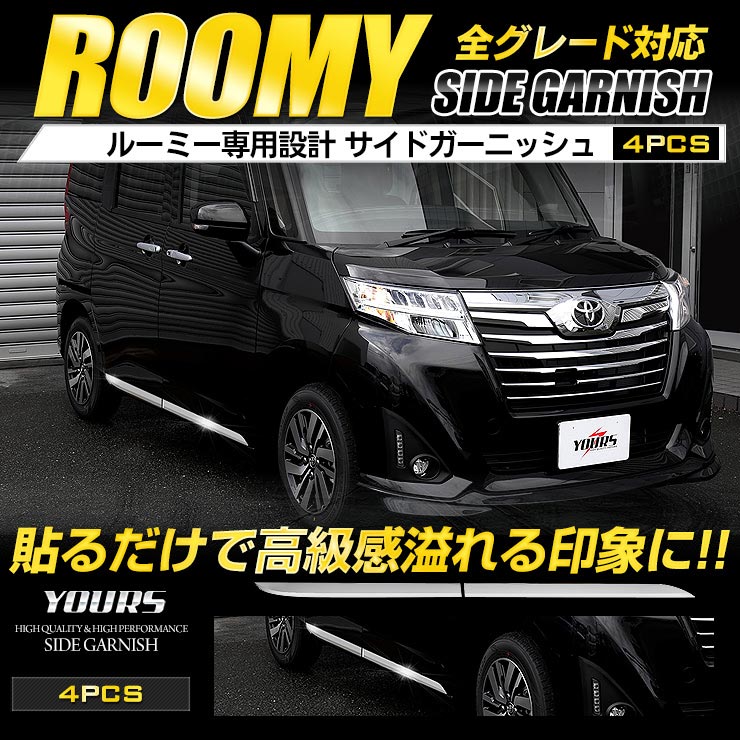 [ͽ] 롼ߡ ROOMY  ɥ˥å塡4PCS ɡʼƥ쥹 å ˥å  ñաǴ¥ʺդ ѡ ꡼ ɥ쥹å [8]