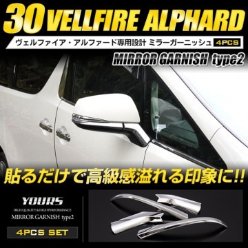 30 ե ե  ߥ顼˥å ڥף4PCS ּ߷ ڥ楢ꥸʥ4PCSABS å ȥ西 TOYOTA 30 ALPHARD VELLFIRE  ɥߥ顼 ѡ ꡼ ɥ쥹å