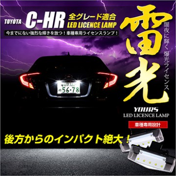 C-HR ʥС CREE LED  饤󥹥˥å     ָб 졼ɡ ѡ ꡼ ɥ쥹å [1]