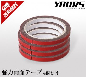 ����ξ�̥ơ��ס�4�ĥ��åȡ� 2000mm��8mm��1mm����å�Ž���դ������䶯�ˡ�ξ�̥ơ��ץ������� �ѡ��� ���������꡼ �ɥ쥹���å�