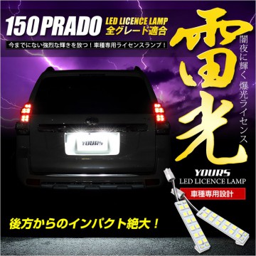 ɥ롼 ץ 150  LED饤  21å ȥ西 150ץ 150 ץ üι⵱LED16Ϣ¢ ѡ ꡼ ɥ쥹å  ȥ西 TOYOTA [1]