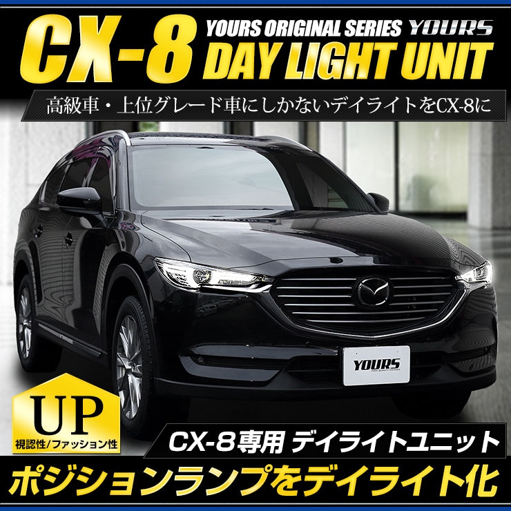 cx-8 再出品 2025年最新】Yahoo!オークション - マツダ CX-8 - 中古車・新車の中古