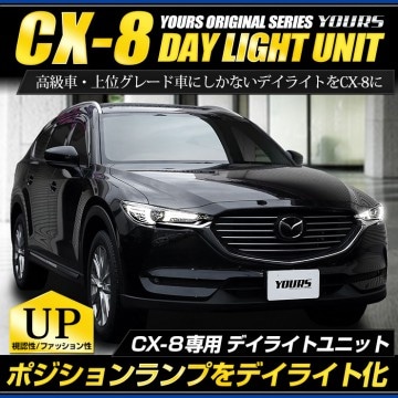 CX-8  ǥ饤 ˥å ƥ५ ѡ ꡼ ɥ쥹å [5]