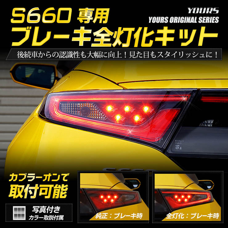 S660 ���� �֥졼�����������åȥ������� �ѡ��� ���������꡼ �ɥ쥹���å�
