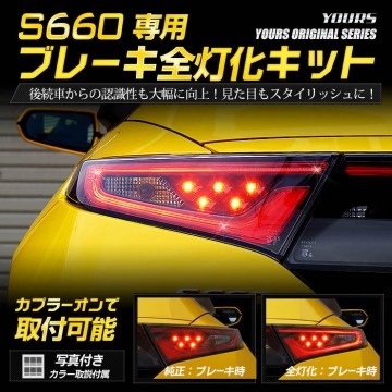 S660 ���� �֥졼�����������åȥ������� �ѡ��� ���������꡼ �ɥ쥹���å�