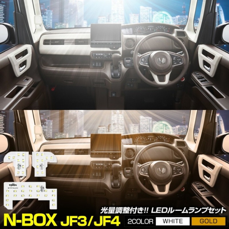 N-BOX (JF3 JF4) ߷ LED 롼 å  롼  ѡ ꡼ ɥ쥹å [1]