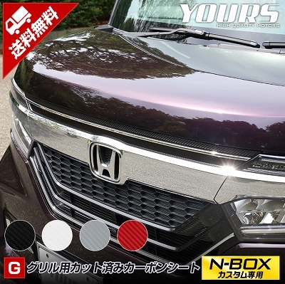 N BOX �������� JF3 JF4 ���� �����ե���� 2PCS ��4�� ��JF3/JF4 �����졼��Ŭ��� N-BOX�������५������ �ѡ��� ���������꡼ �ɥ쥹���å� [5]-4