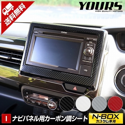 Nボックス Nボックスカスタム ナビ アルパイン公式直販サイト ALPINE STOREN-BOX/N-BOXカスタム