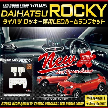 ϥ å ߷ LED롼ץå ROCKY DAIHATSU Ĵǽ  LED ּѡѹաۥ ѡ ꡼ ɥ쥹å [1]
