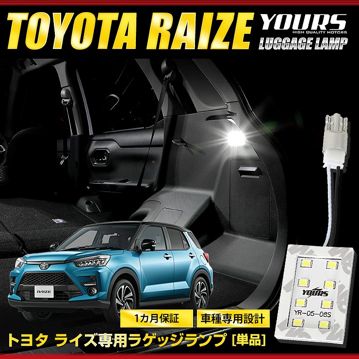 �饤�� ���� LED �饲�å����� [ñ��] �ȥ西 �饲�å� �饲���� LED�������� �ѡ��� ���������꡼ �ɥ쥹���å� RAIZE [1]