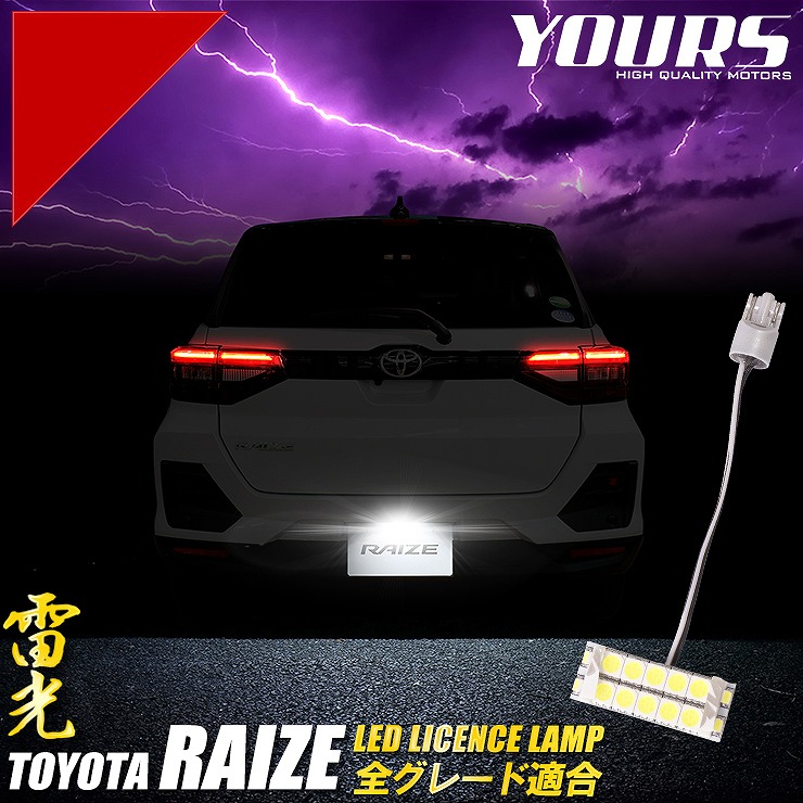 �ȥ西 �饤�� ���� LED�饤���󥹥��ס���ü�ι⵱��LED��14Ϣ��¢�� �ʥ�С��� �饤���󥹥��ץ������� �ѡ��� ���������꡼ �ɥ쥹���å� [1]