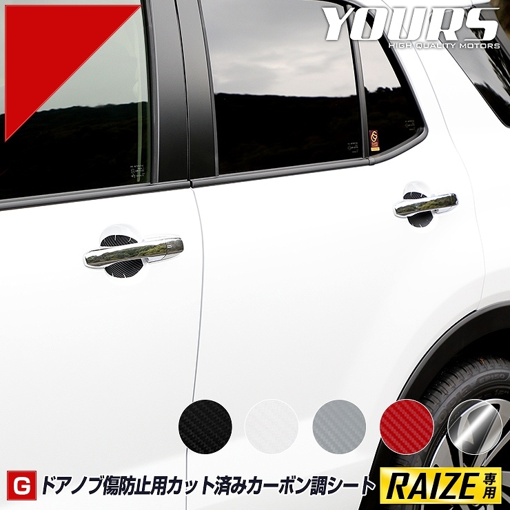 �饤�� ���� �ɥ����ɻ��ѥ��åȺѤߥ����ܥ�Ĵ������ ����5���ۥ������� �ѡ��� ���������꡼ �ɥ쥹���å� RAIZE [5]-4