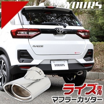 �饤�� ���� �ޥե顼���å��� 1PCS ��ɻ��� ��å� ���ʼ����ƥ�쥹����  �������� �ѡ��� ���������꡼ �ɥ쥹���å� RAIZE [1]