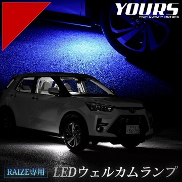 饤  LED 륫 2 ֥롼 ۥ磻ȥ ѡ ꡼ ɥ쥹å RAIZE [5]