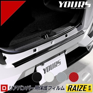 �饤�� ���� �ꥢ�Х�ѡ��ݸ��ѥ��åȺѤߥ����ܥ�Ĵ������ 2PCS ��5���������� �ѡ��� ���������꡼ �ɥ쥹���å� RAIZE [5]-4