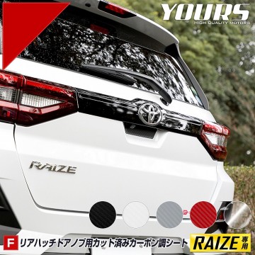 �饤�� ���� �ꥢ�ϥå��ɥ��Υֽ��ɻ��ѥ��åȺѤߥ����ܥ�Ĵ������ ����5���ۥ������� �ѡ��� ���������꡼ �ɥ쥹���å� RAIZE [5]-4