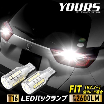 GRϥեå FIT Ŭ ХåLED T16 2600LM 21å Хå饤 6500K ۥ ZESå ꥢ ơ ɥ쥹å ꡼ ѡ  [1]