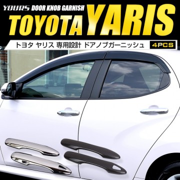 YARIS ꥹ  ɥΥ֥˥åΥåܥ 2PCS ѡ ꡼ ɥ쥹å