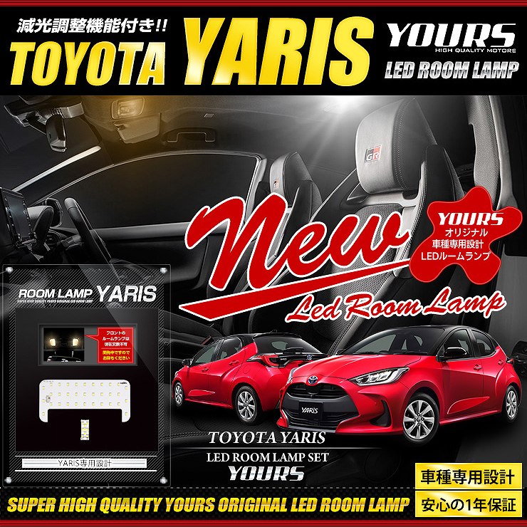 ꥹ ꥹ   LED롼 YARIS ʥեȤʤ˥ ѡ ꡼ ɥ쥹å [1]