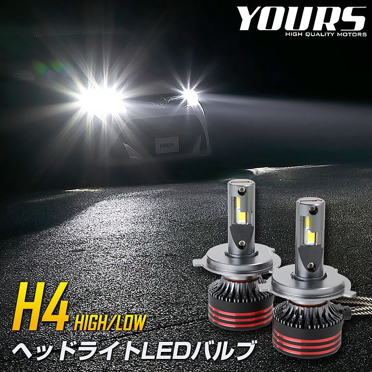 H4 LED إåɥ饤 LEDХ 2ܺå 12000LM 6000K ѡ ꡼ ɥ쥹å [1]