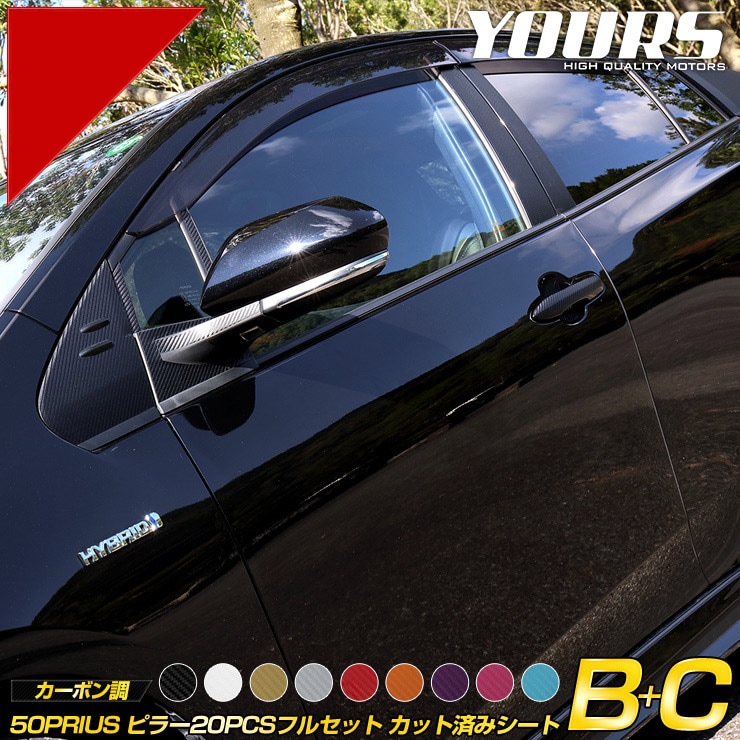 50�� �ץꥦ�� ���� �ԥ顼�ѡ�20PCS���å� ���åȺѤߥ�����[20PCS] ��4�� ������/��� ���̡ۥ������� �ѡ��� ���������꡼ �ɥ쥹���å� 50 PRIUS [5]-4