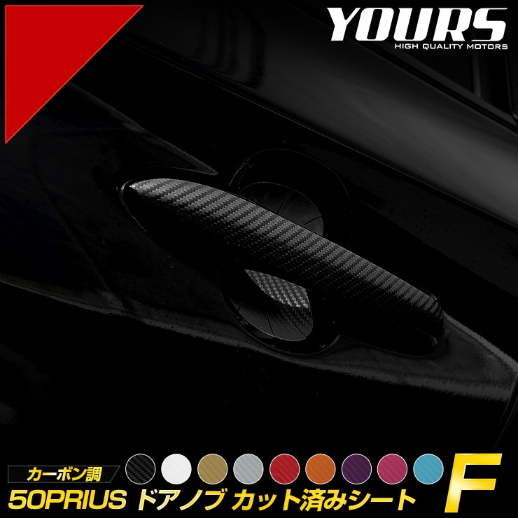 50�� �ץꥦ�� ���� �ɥ��Υ��ѡ�4PCS���å� ���åȺѤߥ�����[4PCS] ��4�� ������/��� ���̡ۥ������� �ѡ��� ���������꡼ �ɥ쥹���å� 50 PRIUS [5]-4