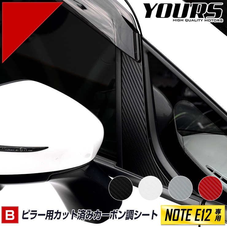 E12 �Ρ��� e-power ���� �ԥ顼�ѡ����奻�å� ���åȺѤߥ�����[8PCS] ��4�� �������졼��Ŭ��ۥ������� �ѡ��� ���������꡼ �ɥ쥹���å� [5]-4