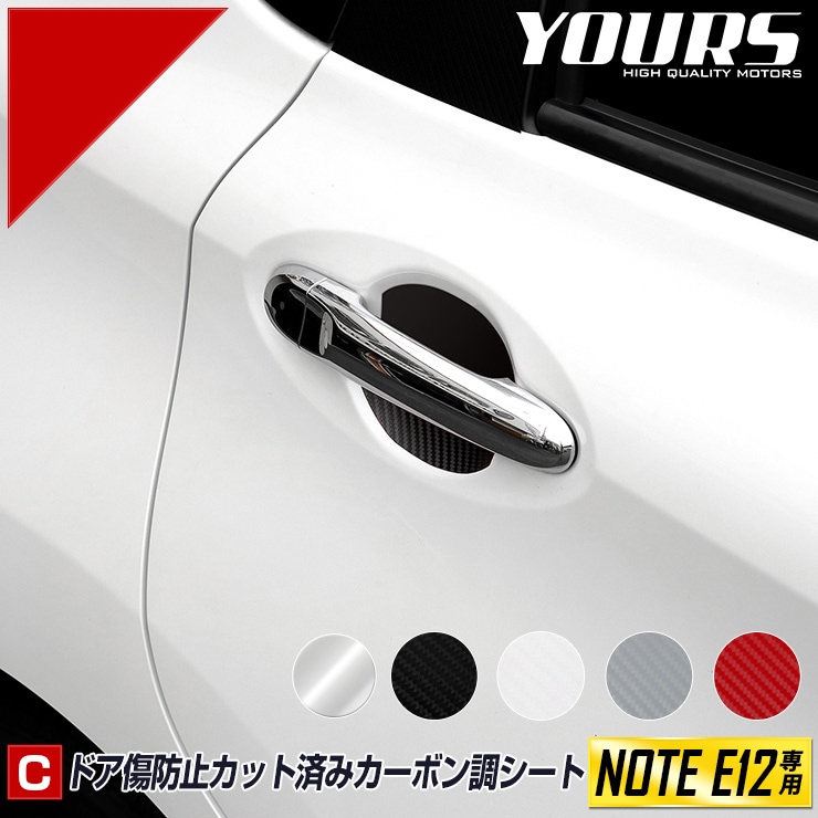 E12 �Ρ��� e-power ���� �ɥ����ɻ��ѡ�4PCS���å� ���åȺѤߥ����� ��5�� �������졼��Ŭ��ۥ������� �ѡ��� ���������꡼ �ɥ쥹���å� [5]-4
