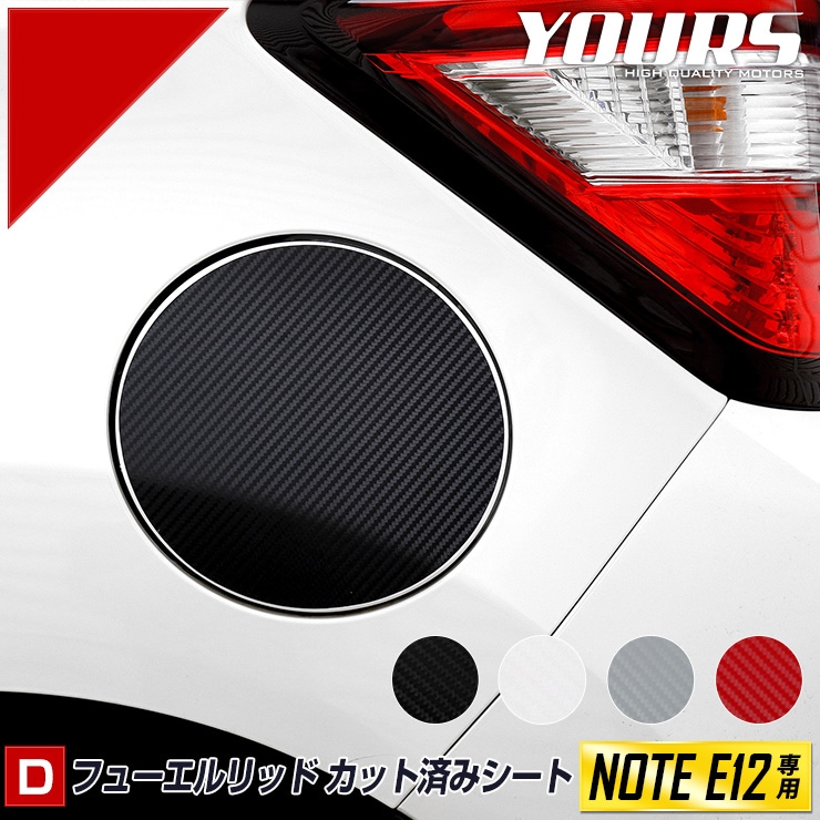 E12 �Ρ��� e-power ���� �ե塼�����å� ������ �ѡ����åȺѤߥ�����[1PCS] ��4�� �������졼��Ŭ��ۥ������� �ѡ��� ���������꡼ �ɥ쥹���å� [5]-4