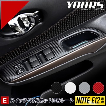 E12 Ρ e-power  åѥͥ ѡåȺѤߥ[4PCS] 4 졼Ŭۥ ѡ ꡼ ɥ쥹å [5]