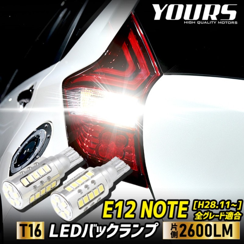 LEDランプ イマジノス | アウトドア用品・アウトドアグッズの
