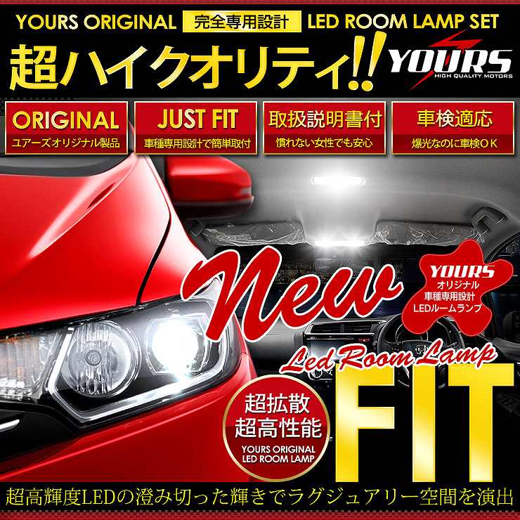 �ե��å� FIT GK3 GK4 GK5 GK6 ���� LED �롼����ץ��åȡ����ѹ����ա۸���Ĵ����ǽ�դ��������� �ѡ��� ���������꡼ �ɥ쥹���å�