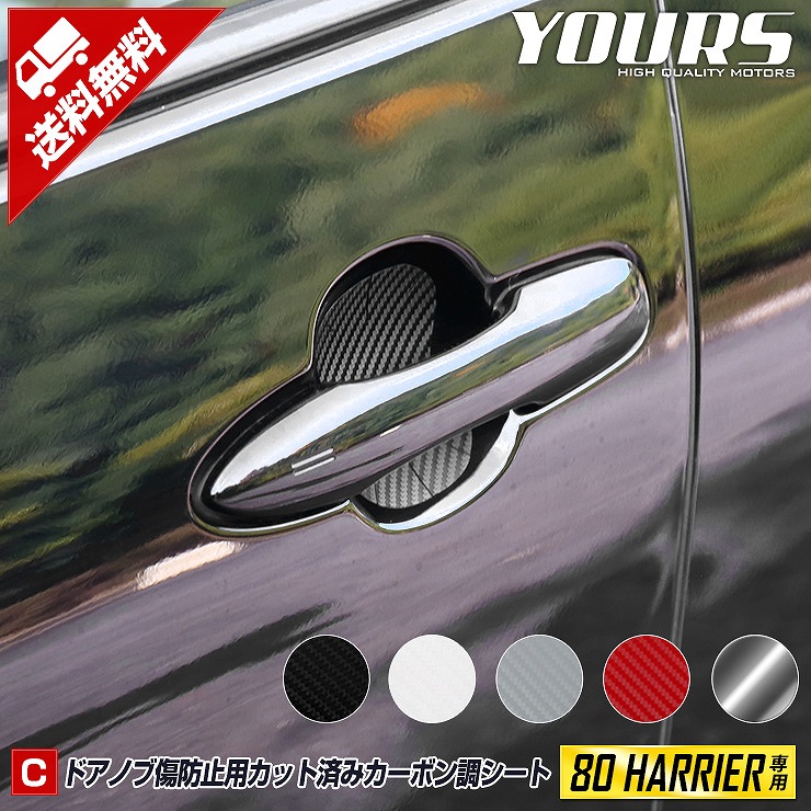 �ϥꥢ�� 80�� ���� �ɥ����ɻ��ѥ��åȺѤߥ����ܥ�Ĵ������ ����5���� HARRIER �ɥ� �ɥ��Υ� ���ɻ� �����ܥ� �ե���५������ �ѡ��� ���������꡼ �ɥ쥹���å� [5]-4