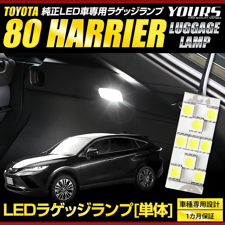 �ϥꥢ�� 80�� ���� LED �饲�å����� [R2.6��] �饲���� 80HARRIER LED ������ �楢�������ꥸ�ʥ� �ȥ�� spi-08�������� �ѡ��� ���������꡼ �ɥ쥹���å� [1]
