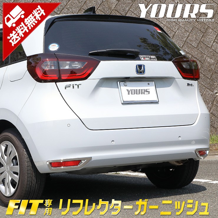 �ե��å� FIT  ��ե쥯���������˥å��� 2PCS�������� �ѡ��� ���������꡼ �ɥ쥹���å�