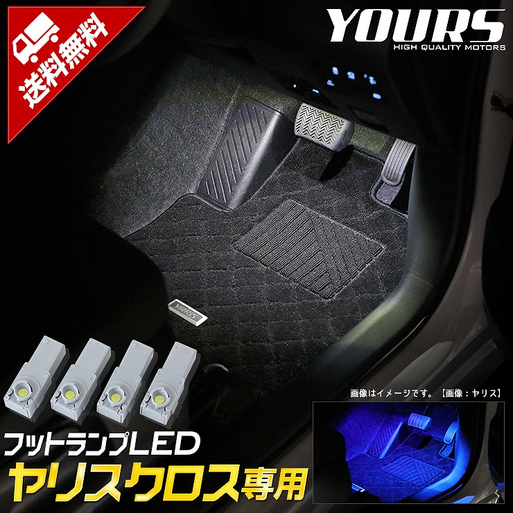 ꥹ  LEDեåȥ 4 2֥롼ۥ磻ȡ߷ TOYOTA YARIS CROSS ȥ西 LED ץ顼Ǽղǽ ñե ѡ ꡼ ɥ쥹å [1]
