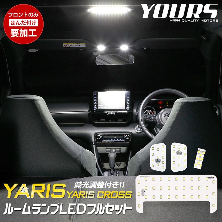 ꥹ ꥹ LED롼ץåȡLEDե륻åȡۥե/󥿡/饲å ȥ西 TOYOTA  Ĵ 롼ץ ѡ ꡼ ɥ쥹å  YARIS YARISCROSS [1]